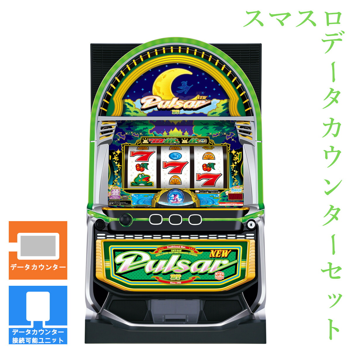 楽天市場】【本州送料無料】選べるユニット ぱちスロ 乃木坂46