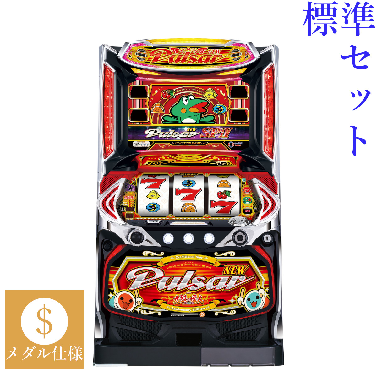 楽天市場】【本州送料無料】ニューパルサーSP2/DD ※パネル不問【標準