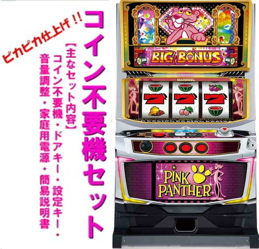 山佐　パチスロパンフレット、4セット【美品　バラ売り不可能　パチスロ販売促進】。 ネオファラオゼッツ YAMASA/山佐 SLOT【パチスロ実機