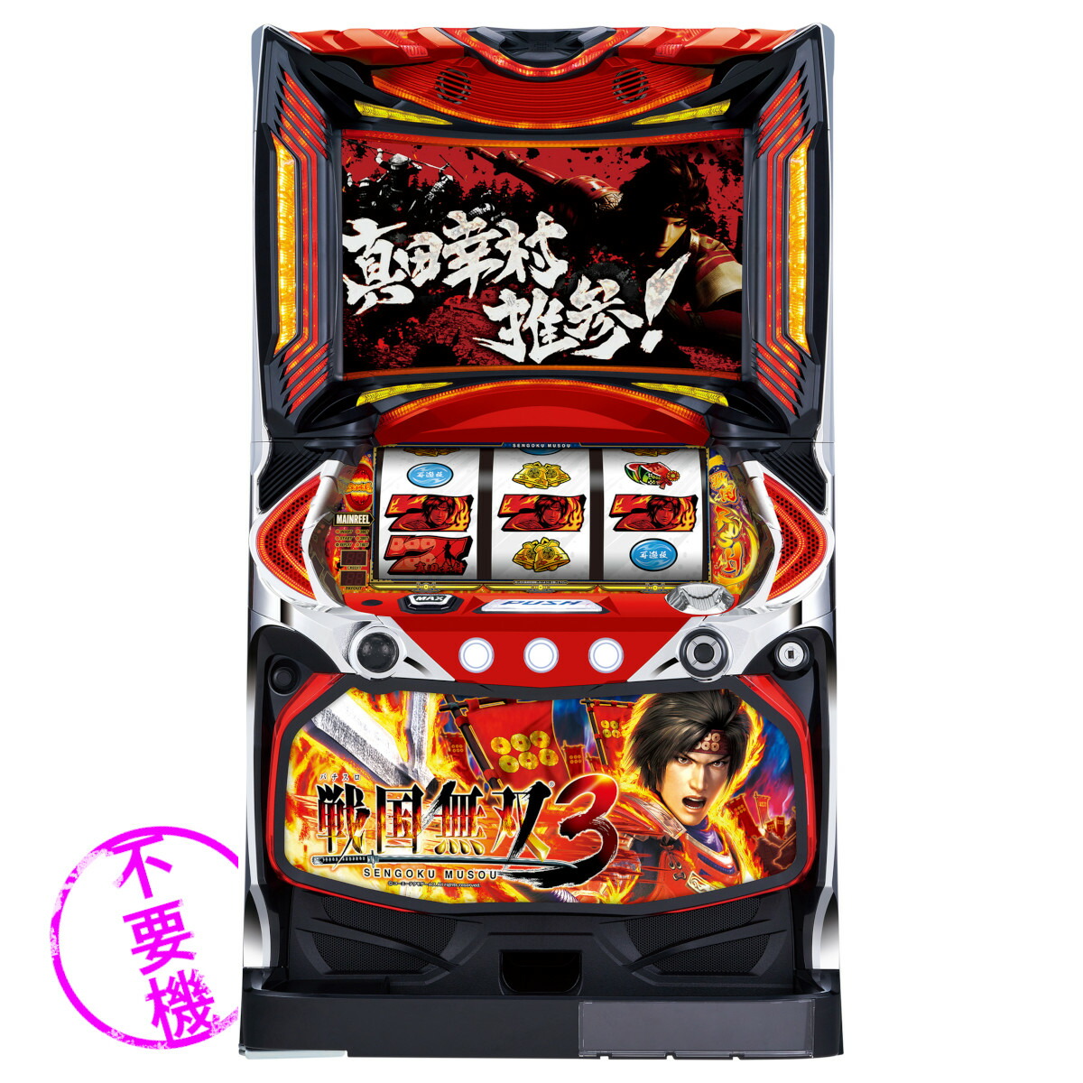 楽天市場】【本州送料無料】 戦国コレクション5 【データカウンター＋