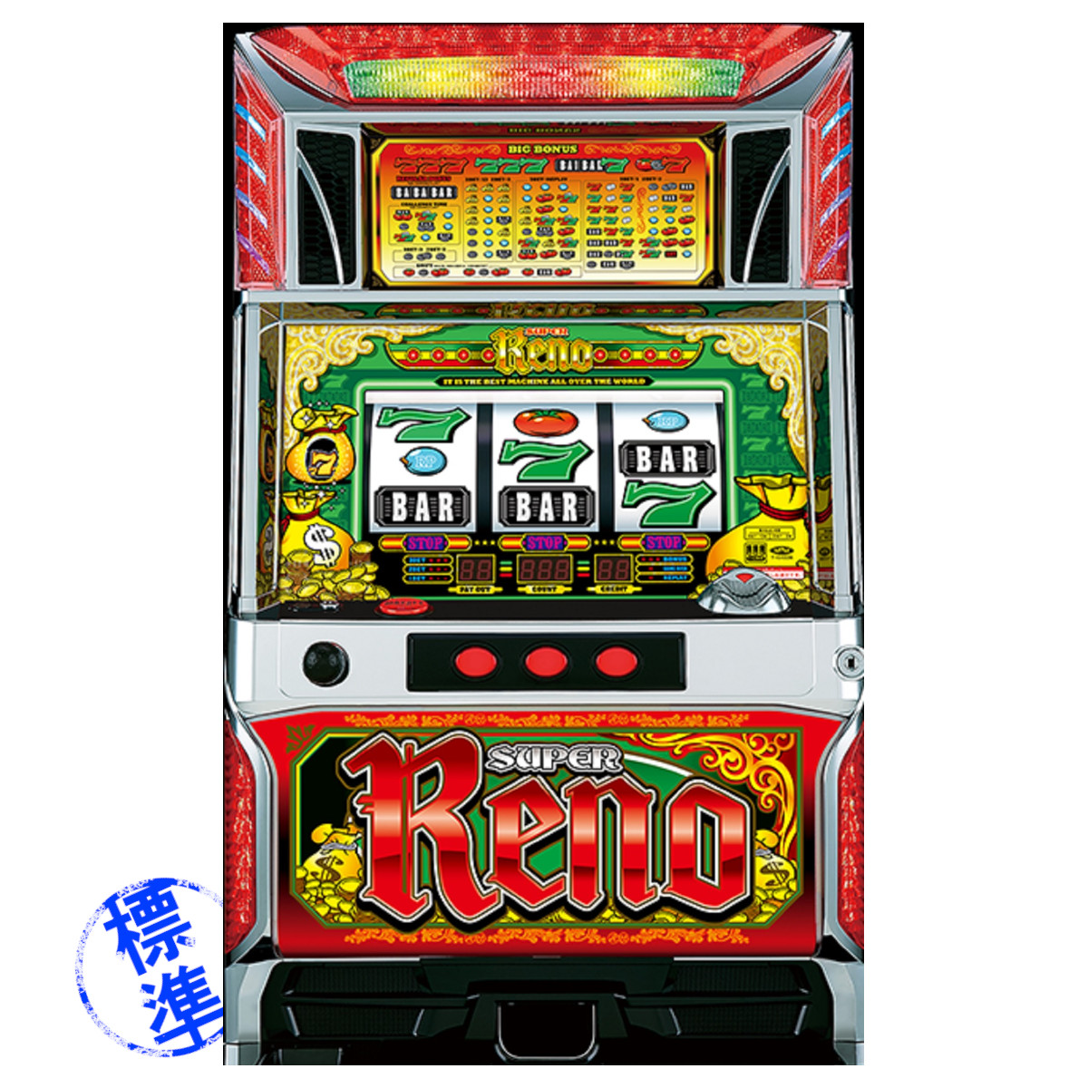 superrenomax-01.jpg