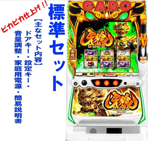 【引き取り限定】初代牙狼　スロット実機　コイン不要機付 引き取り限定】初代牙狼 スロット実機 コイン不要機付 - メルカリ
