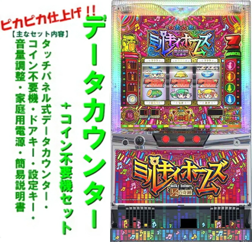 信用 探偵オペラ ミルキィホームズ 1 2の奇跡 ※小キズ等はご容赦