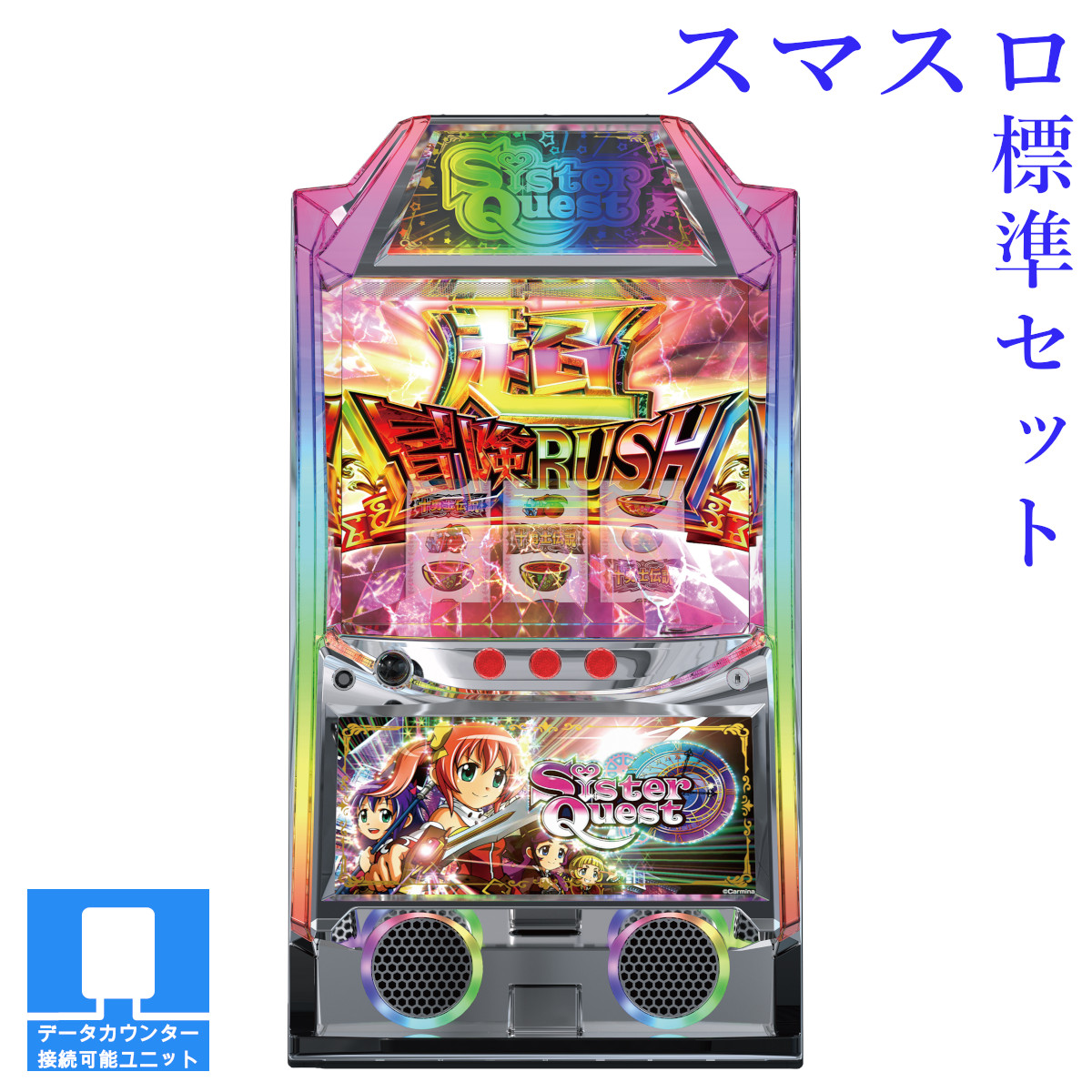 楽天市場】【本州送料無料】 スマスロ ギルティクラウン2 【スマスロ