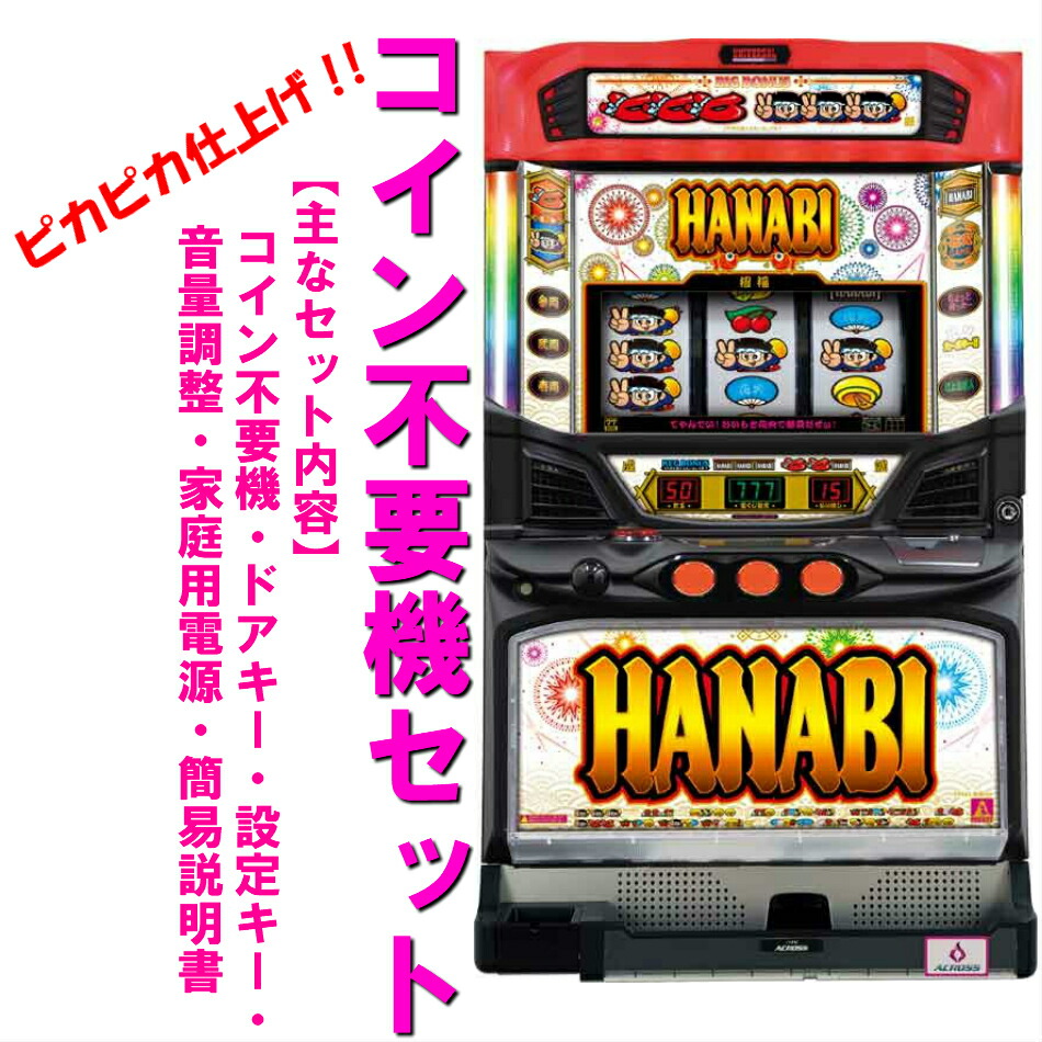 パチスロ　実機　Sペルソナ5  送料無料 Yahoo!オークション - 【自宅まで発送】パチスロ ペルソナ5