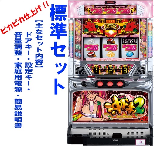 パチスロ実機 沖ドキ！DUO コイン不要機付 スロット 家スロ アクロス 沖ドキ！DUO-30 中古パチスロ実機 [8ch対応][まるごと