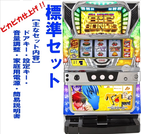 【本州送料無料】パチスロ ベン・トー 〜狼たちの夜〜　【標準セット（ご遊技には要メダル）】※小キズ等はご容赦くださいバルテック　セット　実機　パチスロ　スロット　中古　5号機 ベン・トー　BENTO画像
