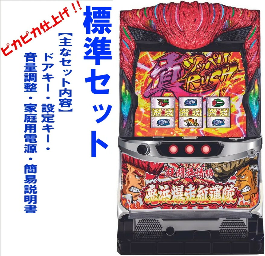【入手困難】★カンフーレディドラゴン／GG★山佐★名機★5号機★ジャンク★ 楽天市場】【本州送料無料】カンフーレディドラゴン/GG 【標準