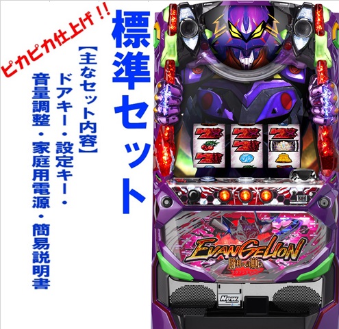 楽天市場】【本州送料無料】 新世紀エヴァンゲリオン～まごころ
