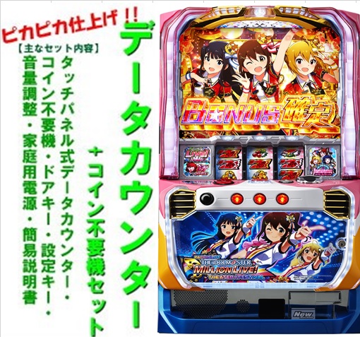 【送料無料】ミリオンライブ ビスティ 実機 送料無料】ミリオンライブ ビスティ 実機 - メルカリ