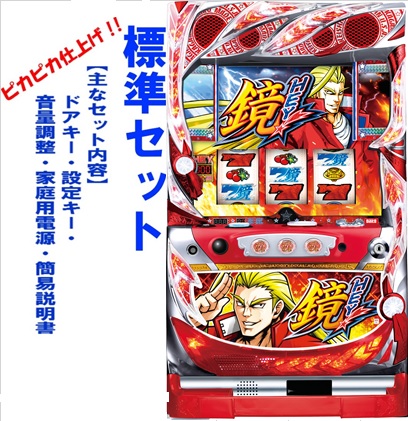 楽天市場】大都技研 HEY!鏡 ガールズパネル『ノーマルセット