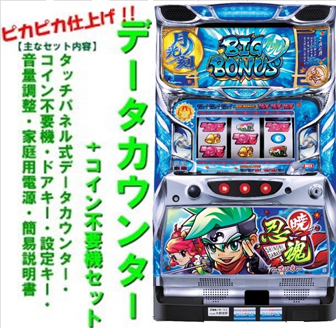 楽天市場】選べるユニット！！L忍魂参 ～奥義皆伝ノ章～A3