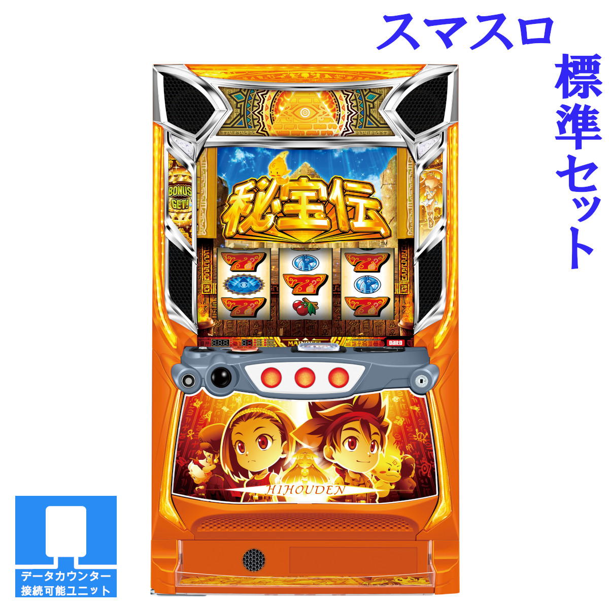 楽天市場】【本州送料無料】選べるユニット PACHISLOT 009 RE:CYBORG 