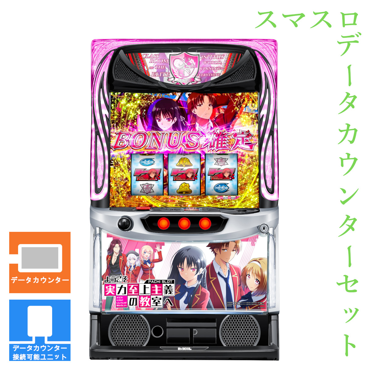 楽天市場】【本州送料無料】 Lパチスロガールズ&パンツァー 最終