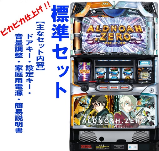 楽天市場】【本州送料無料】BLACK LAGOON ZERO【標準セット（ご遊技に