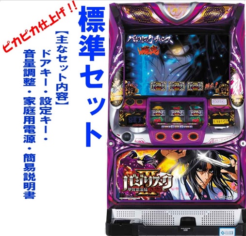 楽天市場】【本州送料無料】バジリスク甲賀忍法帖3【データ