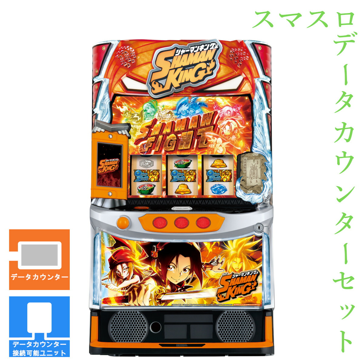 楽天市場】選べるユニット！新登場！パチスロ実機 ｜ スマスロ