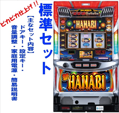 楽天市場】【本州送料無料】ディスクアップ2【コイン不要機セット】※小 