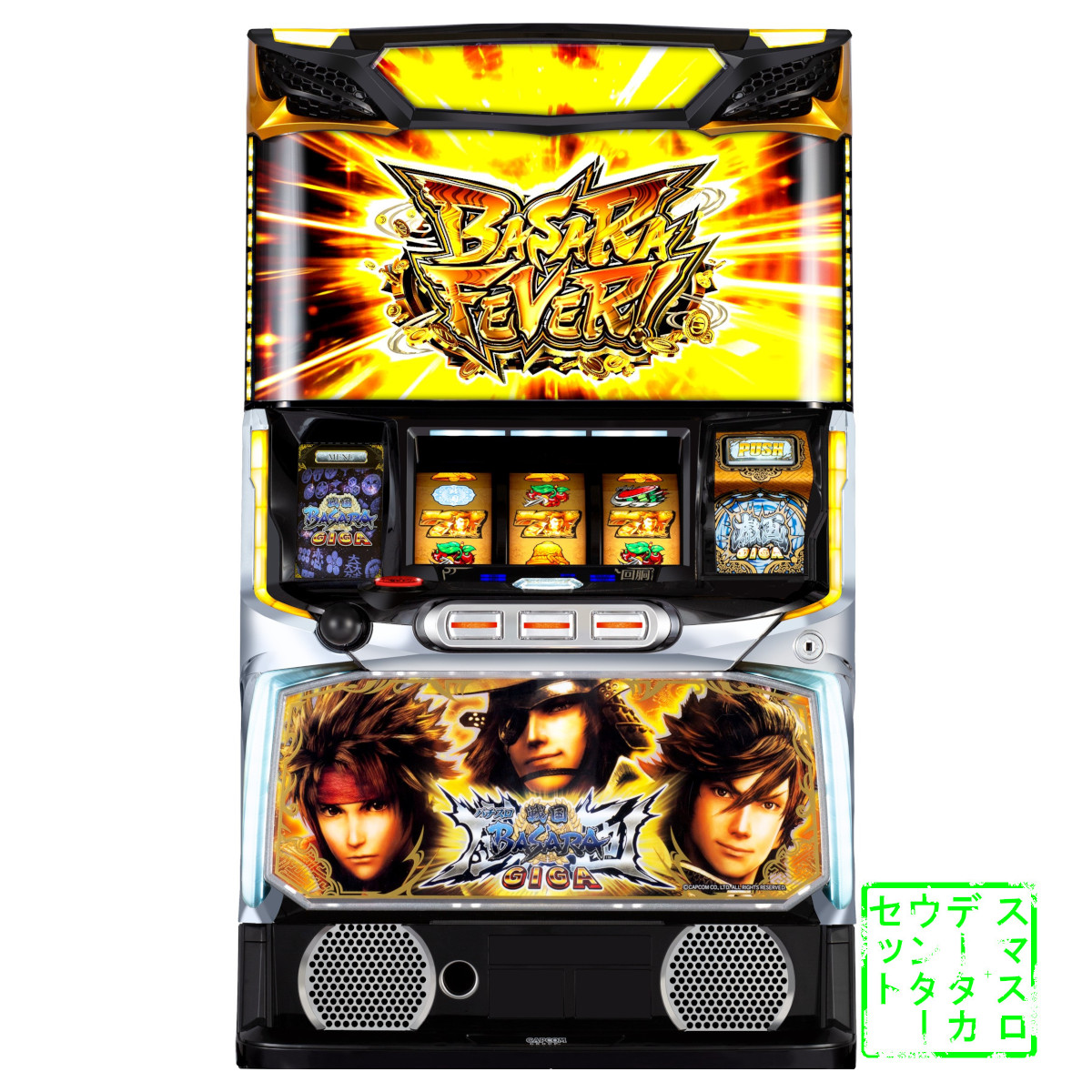 家庭用 パチスロ スマスロ 鬼武者3 送料込み 楽天市場】【本州送料無料】 スマスロ 鬼武者3 【データ