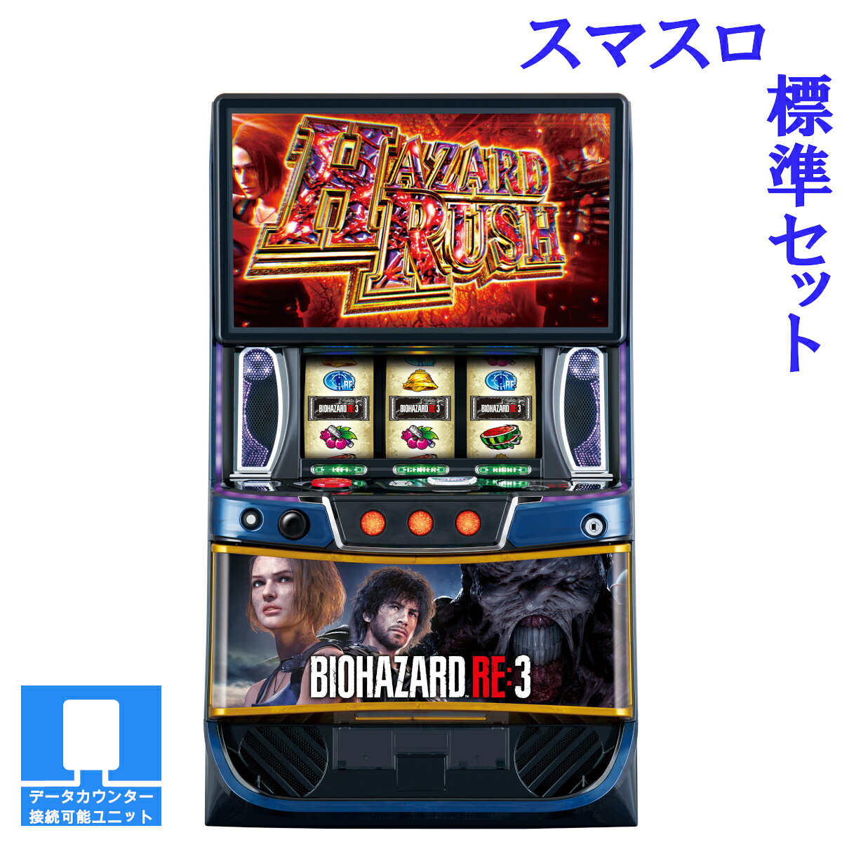 楽天市場】【本州送料無料】 Lパチスロ 革命機ヴァルヴレイヴ2