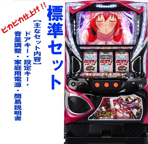 楽天市場】【本州送料無料】スカイガールズ〜ゼロノツバサ〜 【標準