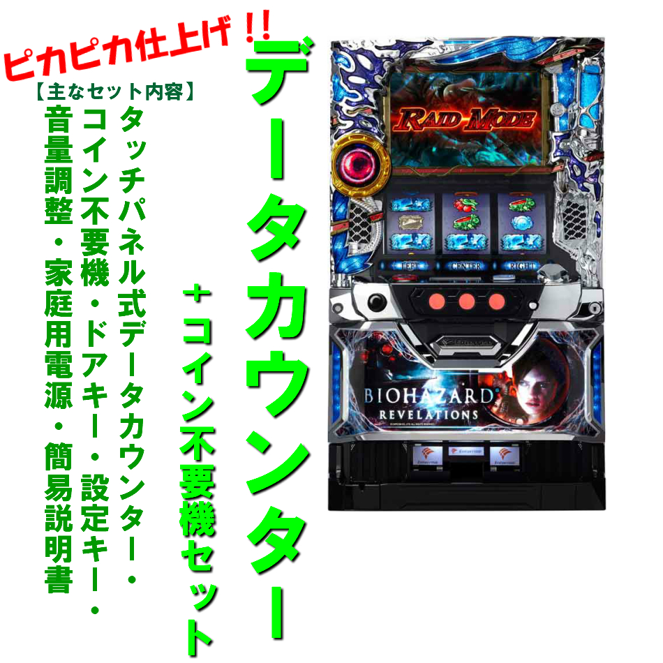 【楽天市場】【本州送料無料】バイオハザード リベレーションズ 