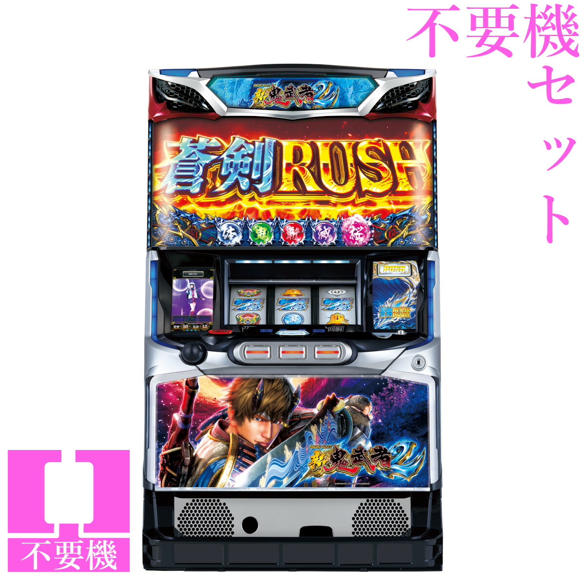 【本州送料無料】 パチスロ 新鬼武者2 【コイン不要機セット】※小キズ等はご容赦ください<br><br>実機　パチスロ　スロット　中古　エンターライズ　６号機