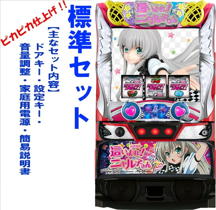 楽天市場】這いよれ！ニャル子さん 標準5点セット（ドアキー