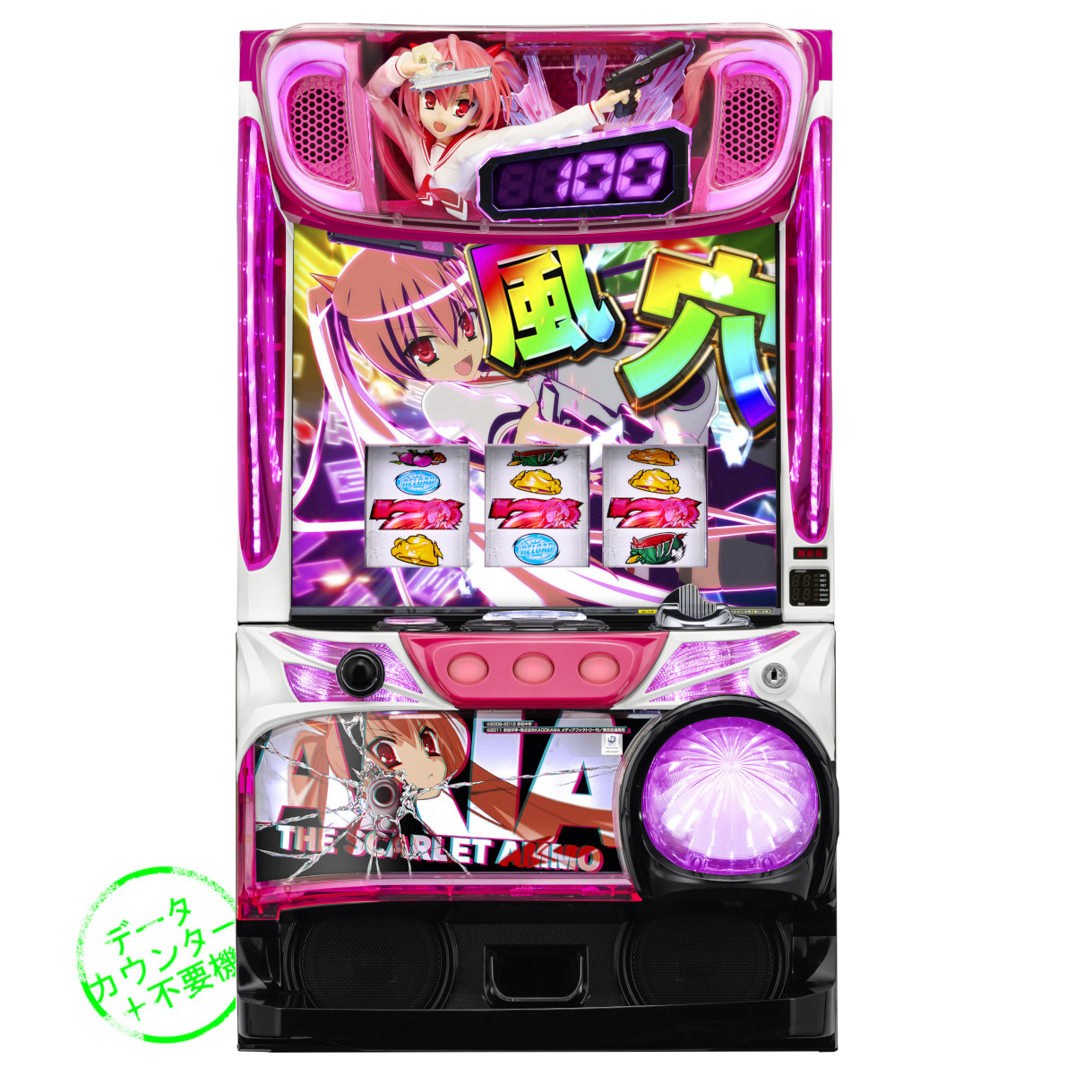 楽天市場】【本州送料無料】パチスロアラジンAクラシック【データ