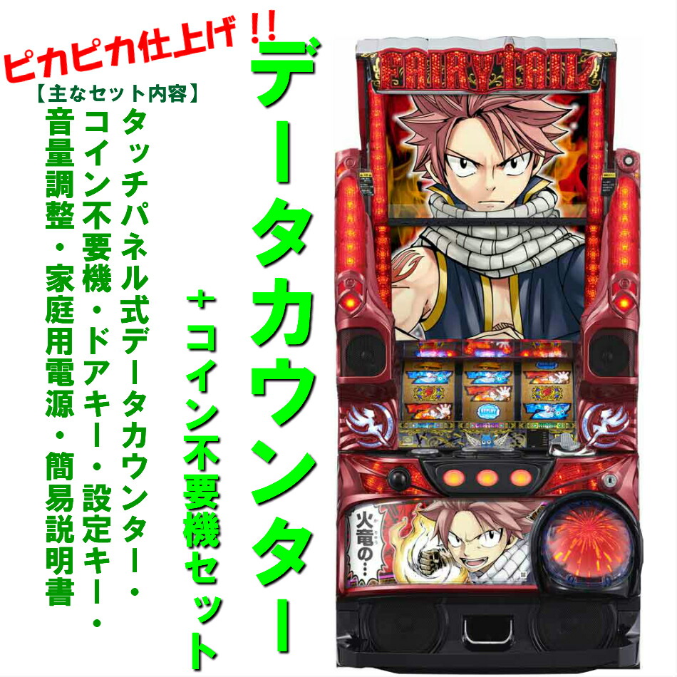 楽天市場】【本州送料無料】ゴッドイーター2 /CC 【データカウンター+