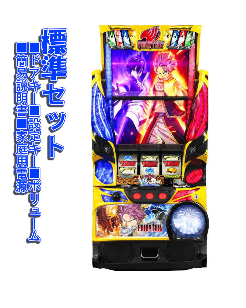 楽天市場】【本州送料無料】 パチスロハードボイルド 【標準