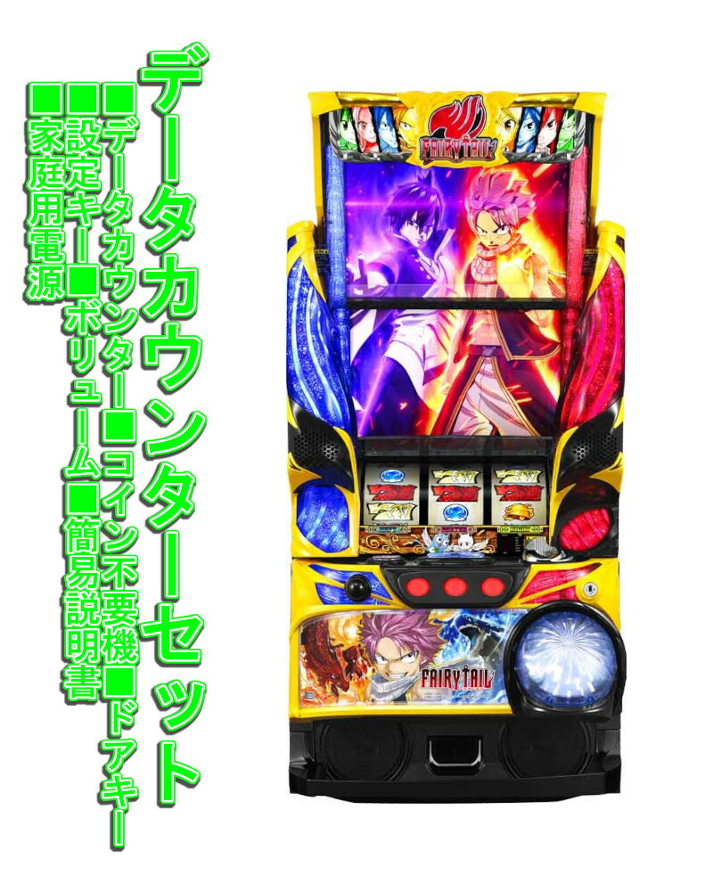 楽天市場】【本州送料無料】 超ギラギラ爺サマー 【データ