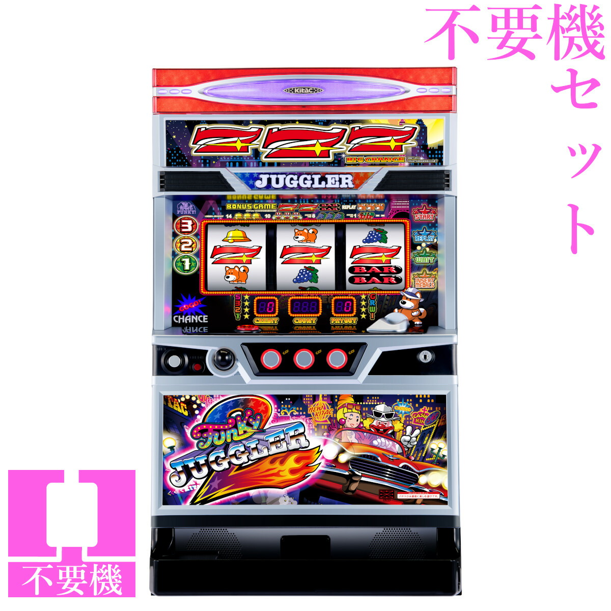 ゴーゴージャグラー2 コイン不要機 北電子 ゴーゴージャグラー2 中古パチスロ実機 [4ch対応] A-SLOT