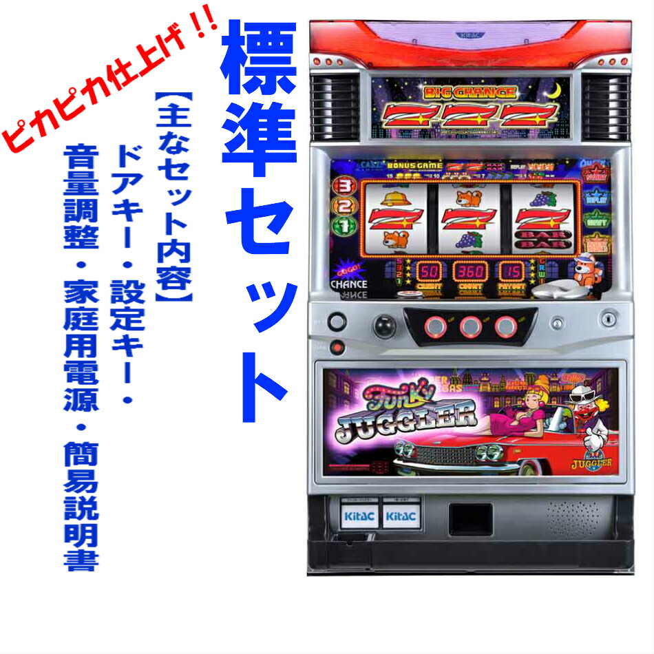 楽天市場】【本州送料無料】ファンキージャグラー/KK 【コイン不要機