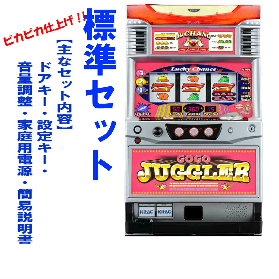 【楽天市場】【本州送料無料】 ゴーゴージャグラー KK 【コイン