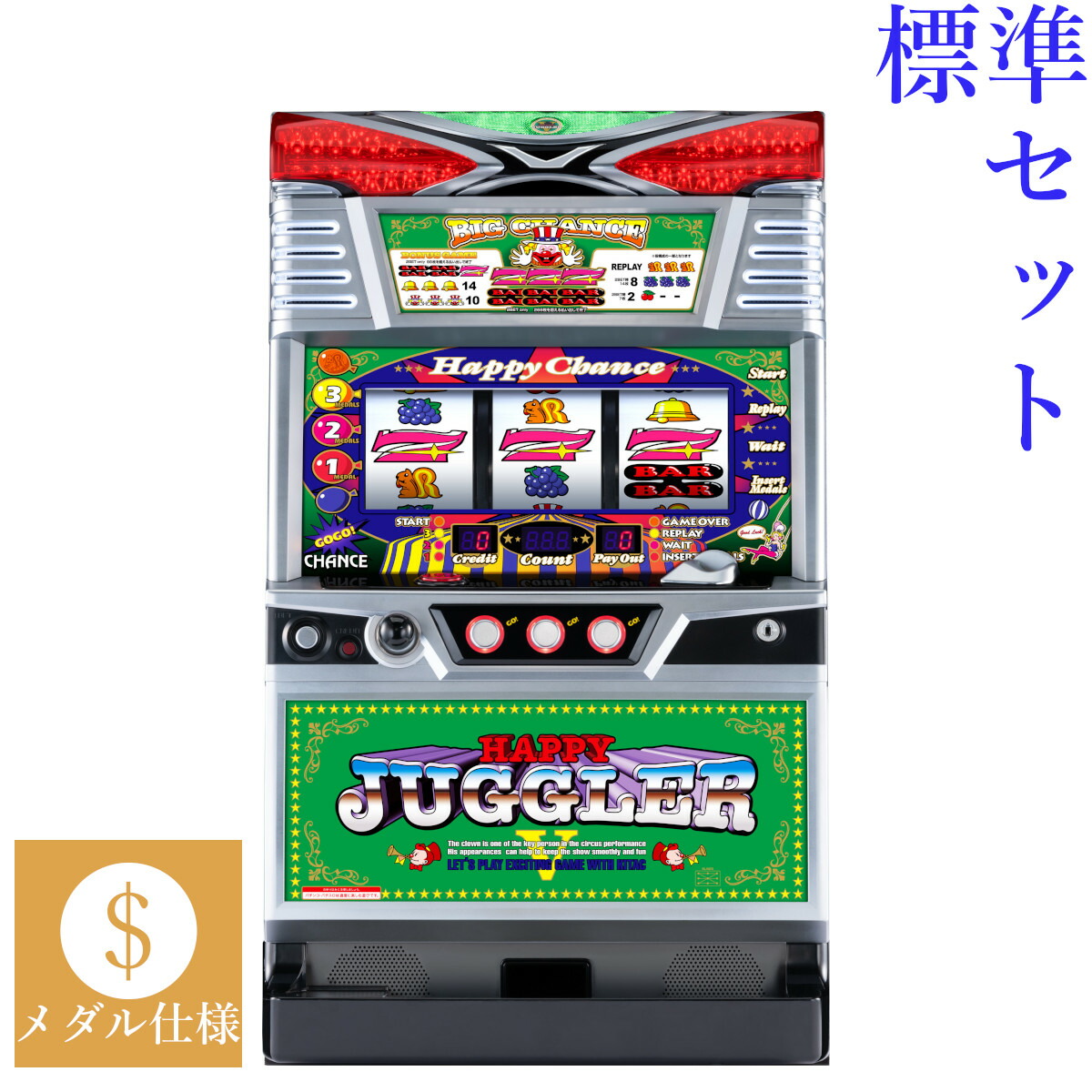 アイムジャグラー ex 実機 黒パネル 北電子 パチスロ 設定キー 5号機