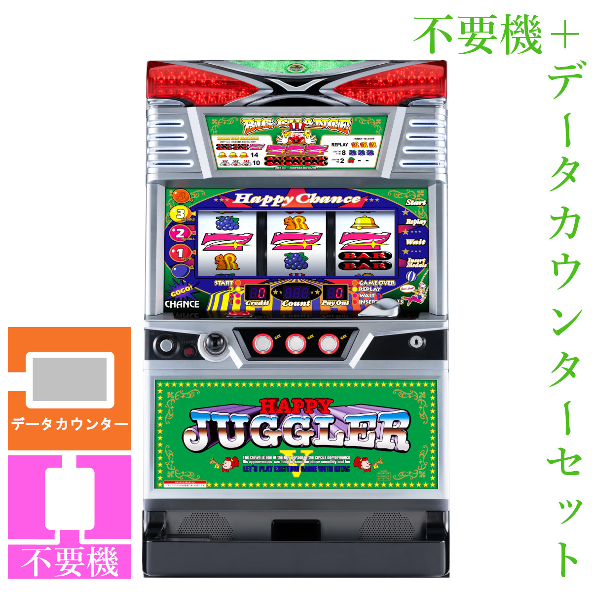 パチスロ実機 ゴーゴージャグラー2 コイン不要機 【公式通販】