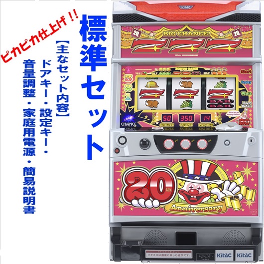 楽天市場】【本州送料無料】マイジャグラー4 【標準セット（ご遊技には 