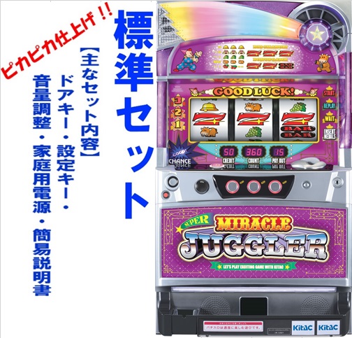 楽天市場】【本州送料無料】 ゴーゴージャグラー KK 【標準セット（ご遊技には要メダル）】※小キズ等はご容赦ください北電子 セット 実機 パチスロ  スロット 実機 中古 5号機 ゴージャグ : コズエブ