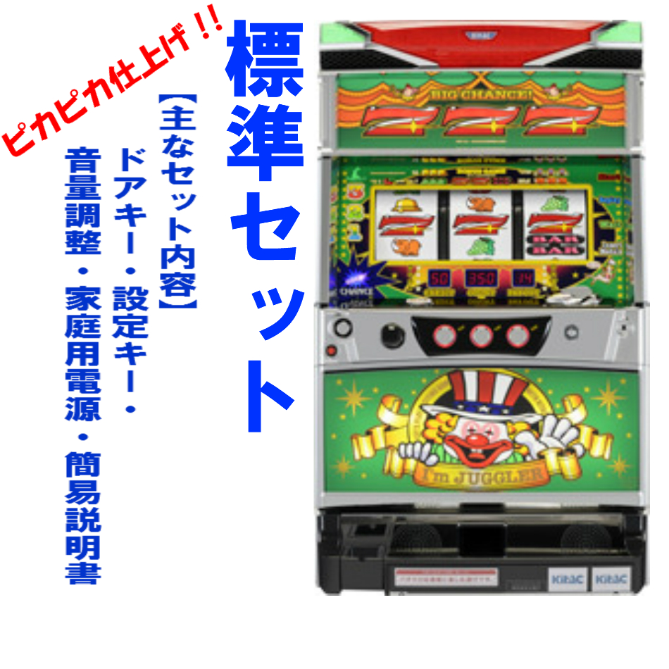 本州送料無料 アイムジャグラーex Ae Kt パネル不問 標準セット ご遊技には要メダル 小キズ等はご容赦ください北電子 パチスロ スロット 中古 アイムex ジャグラーex 実機 Smartagripost Com