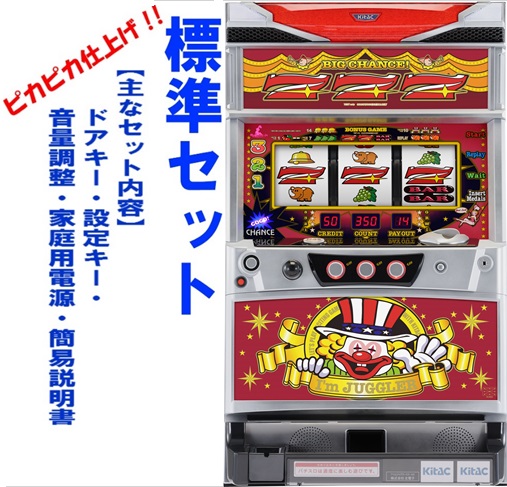 楽天市場】【本州送料無料】ファンキージャグラー/KK 【標準セット（ご 