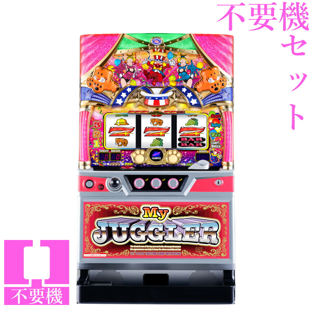 【本州送料無料】 マイジャグラーV 【コイン不要機セット】※小キズ等はご容赦ください<br><br>実機　パチスロ　スロット　中古　北電子　６号機
