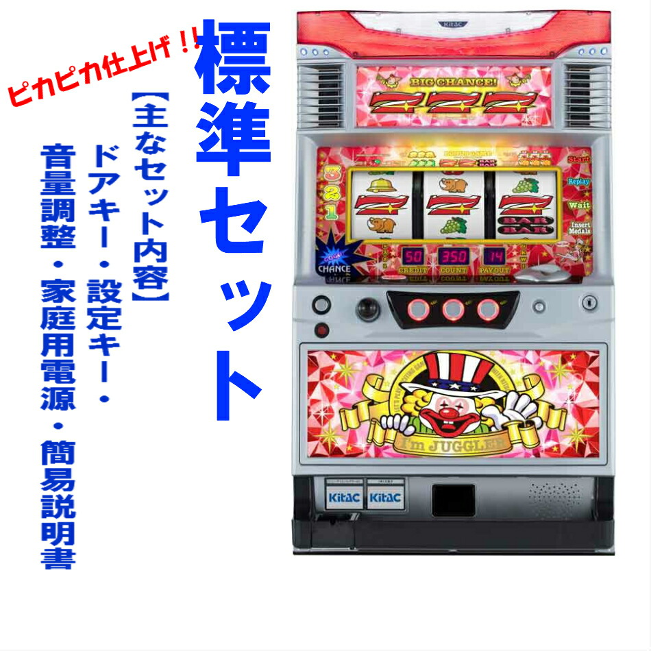 【楽天市場】【本州送料無料】ゴーゴージャグラー KK 【データ 