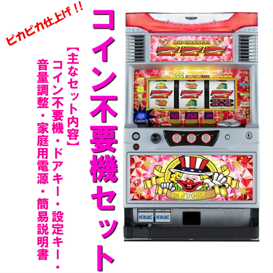 【楽天市場】【本州送料無料】アイムジャグラーEX-AE/KT ※パネル 