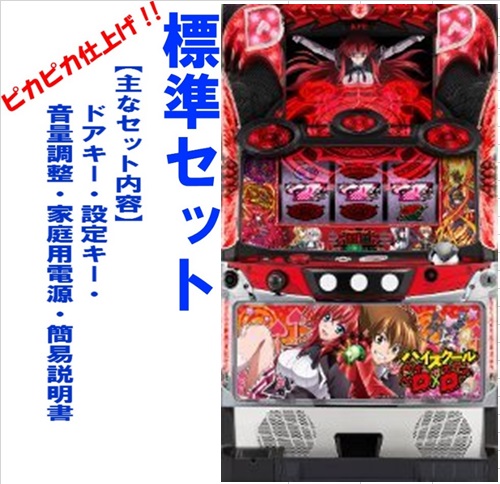 スロット　実機　ハイスクール・フリート ユニバーサルブロス SLOTハイスクール・フリート 中古パチスロ