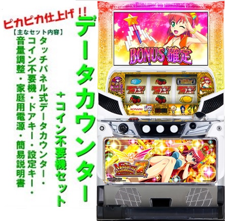 楽天市場】【本州送料無料】マジカルハロウィン5 【データ