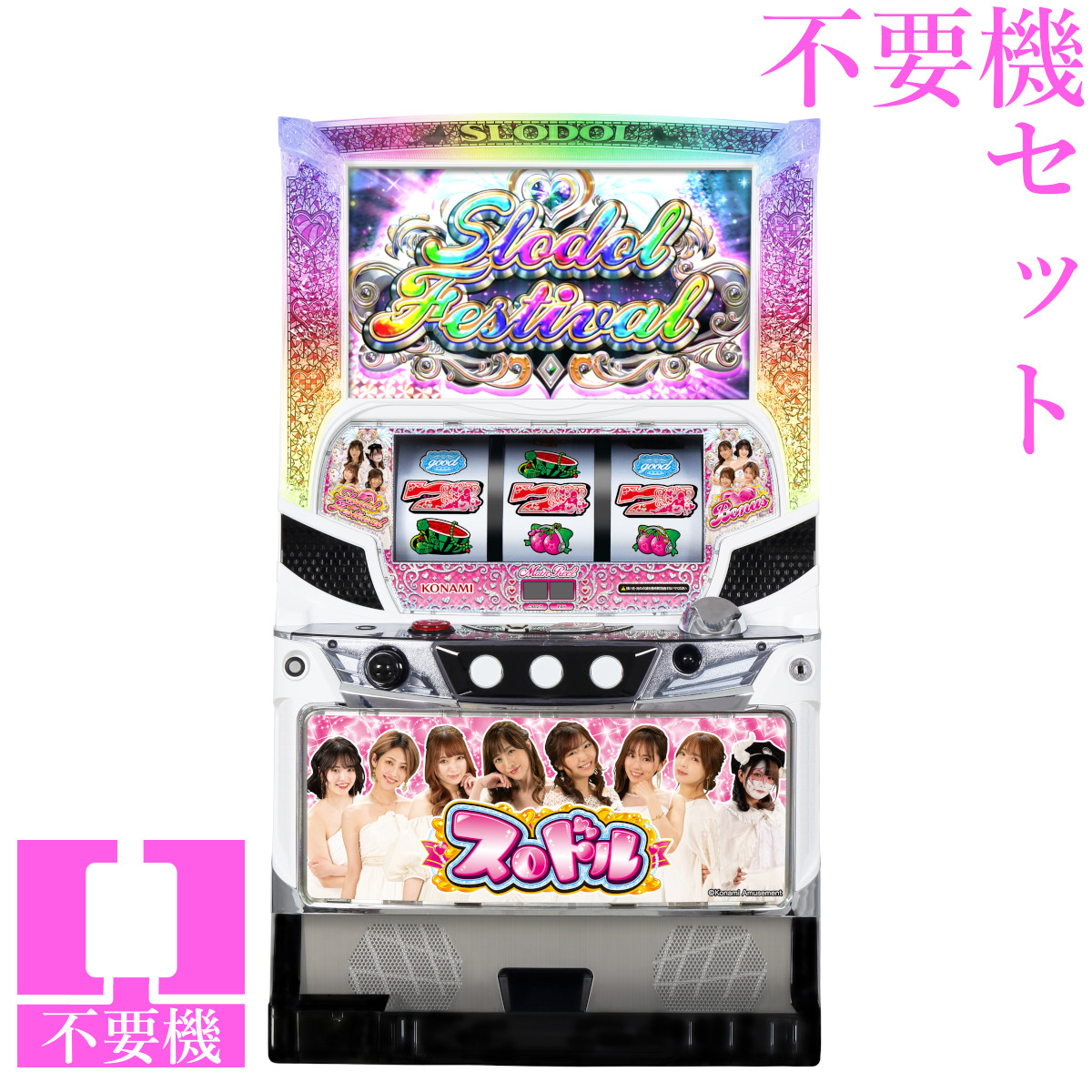 ファミスタ 実機 ユニバーサルブロス ファミスタ回胴版!! 中古パチスロ実機 [8ch
