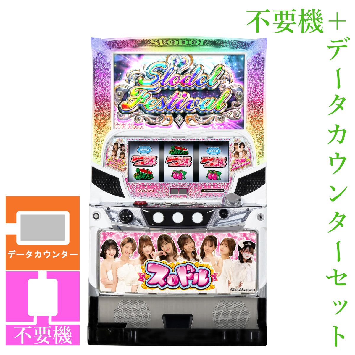 楽天市場】【本州送料無料】 超ギラギラ爺サマー 【データ