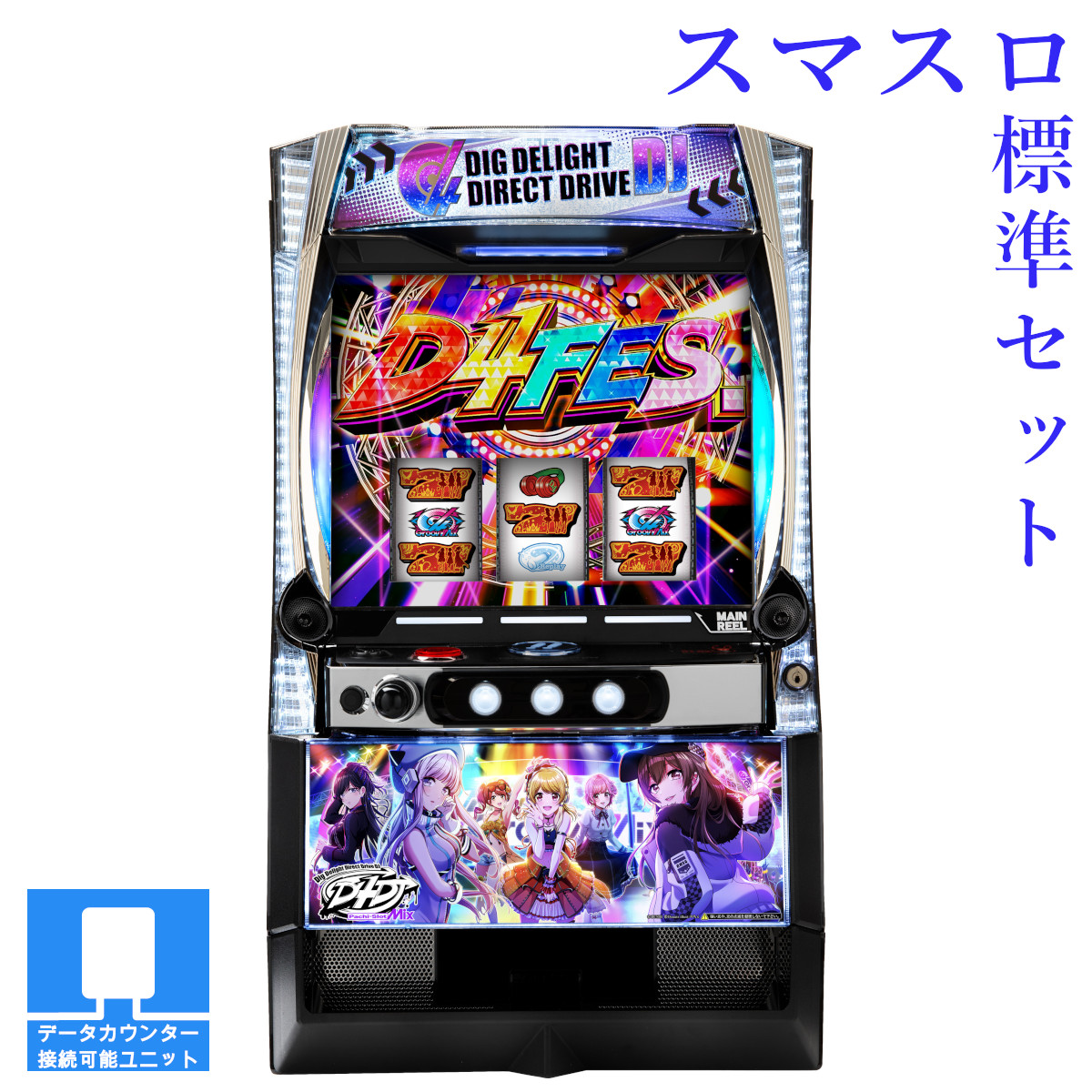 【本州送料無料】選べるユニット　L D4DJ Pachi‐Slot Mix 【スマスロ遊技ユニットセット】※小キズ等はご容赦ください<br><br>実機　不要機　パチスロ　スロット　中古　京楽　スマスロ