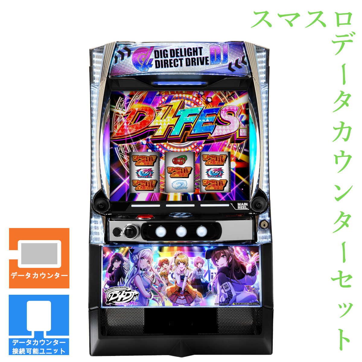 【本州送料無料】 L D4DJ Pachi‐Slot Mix 【データカウンター＋スマスロ遊技ユニット】※小キズ等はご容赦ください<br><br>実機　不要機　パチスロ　スロット　中古　京楽　スマスロ